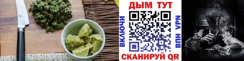 Еда ТГК марихуана  Бакал 