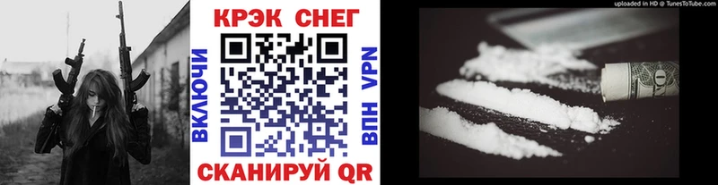 КОКАИН VHQ купить закладку Бакал