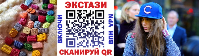 наркота  Бакал  ЭКСТАЗИ Philipp Plein 