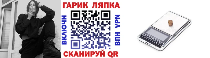 ГАШ индика сатива Бакал