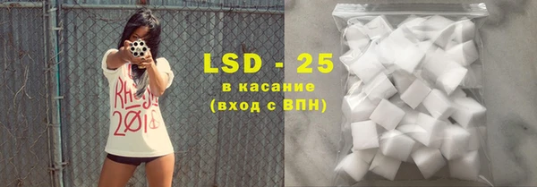 MDMA Арсеньев