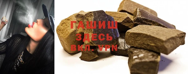 герыч Армянск