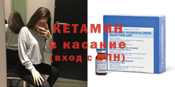 мяу мяу кристалл Осташков
