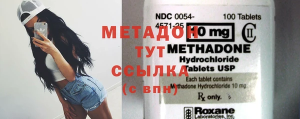 тгк Медвежьегорск
