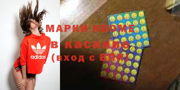 наркотики Аркадак