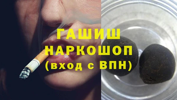 герыч Армянск