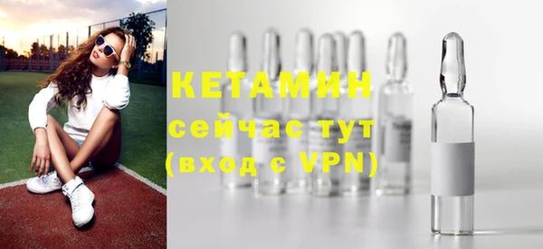 герыч Армянск
