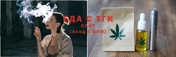 MDMA Арсеньев