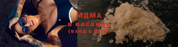 MDMA Арсеньев