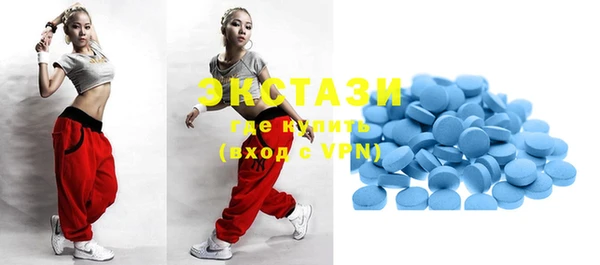 MDMA Арсеньев