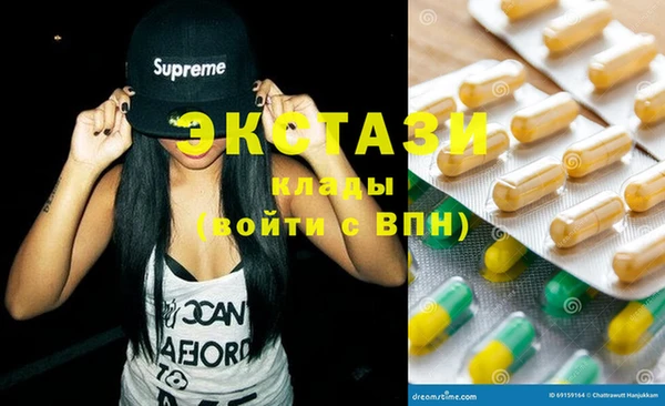 MDMA Арсеньев
