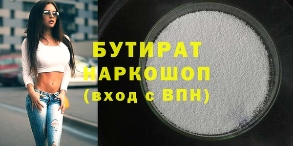 наркотики Аркадак