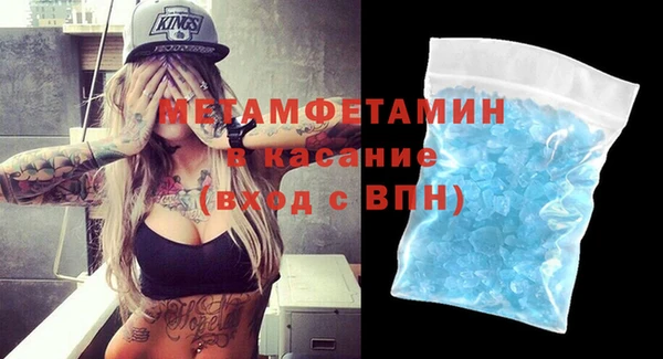 MDMA Арсеньев