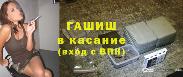 наркотики Аркадак