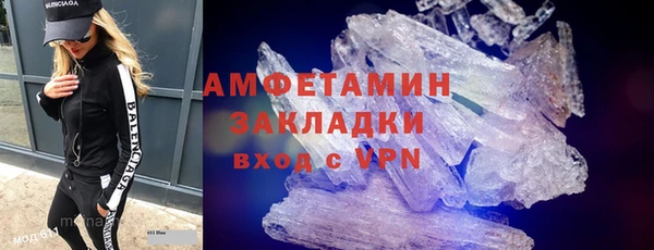 MDMA Арсеньев