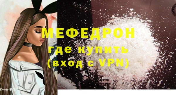 прущая мука Медногорск