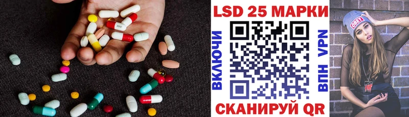 LSD-25 экстази кислота Бакал