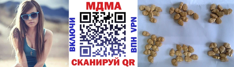 наркотики  МЕГА вход  MDMA crystal  Бакал 