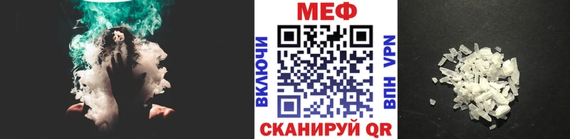 МЯУ-МЯУ мяу мяу  дарнет шоп  Бакал 