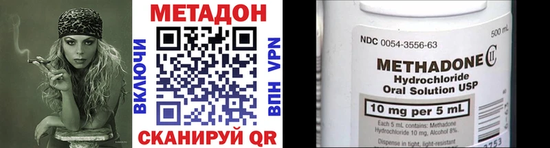 МЕТАДОН VHQ  Бакал 