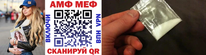дарнет шоп  Бакал  МЕТАМФЕТАМИН витя 