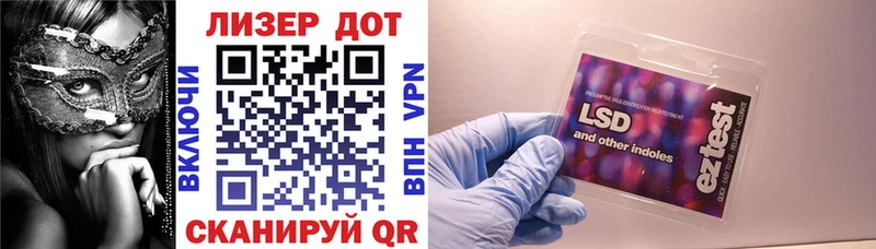 Наркотические марки 1500мкг  Бакал 