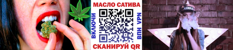 Дистиллят ТГК концентрат  darknet клад  Бакал  закладка 