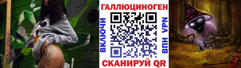 Галлюциногенные грибы прущие грибы нарко площадка формула Бакал